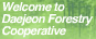 Welcome to Daejeon Forestry Cooperative