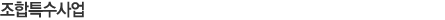 Ư