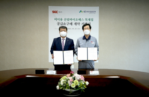 서울인천경기지역본부, SGC에너지와 미이용 산림바이오매스 공급 계약 체결