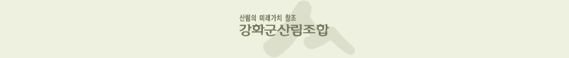 ȭ긲