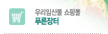 츮ӻ깰 θ Ǫ
