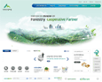 인천산림조합 홈페이지 메인 화면이미지