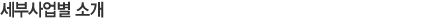 λ Ұ