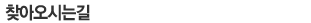 ã¾Æ¿À½Ã´Â ±æ