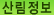 긲