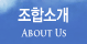ռҰ ABOUT US