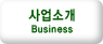 Ұ Business