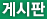 Խ