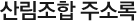 긲 ּҷ