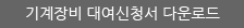  뿩û ٿε