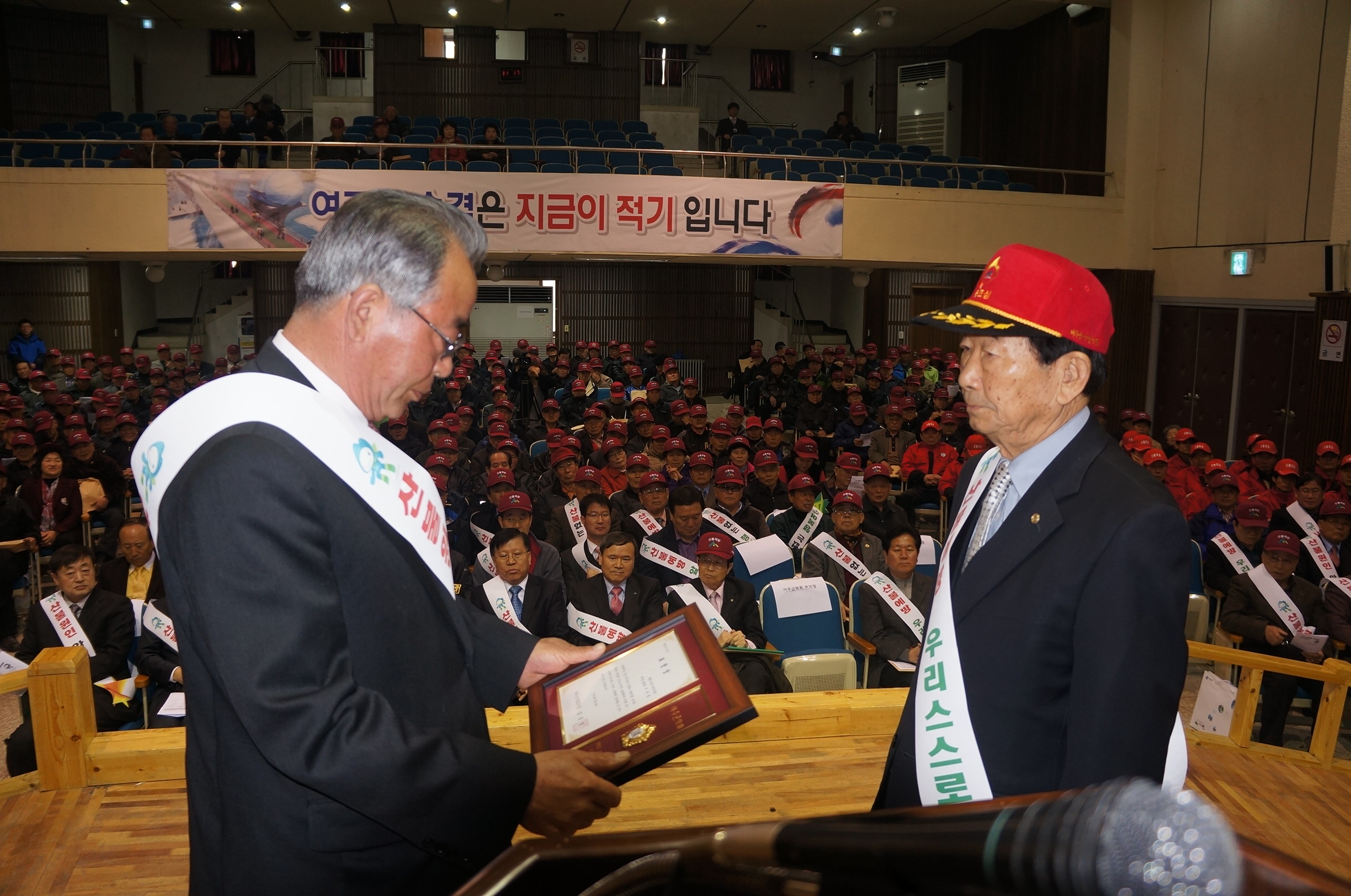 2013 ҰǴȸ 