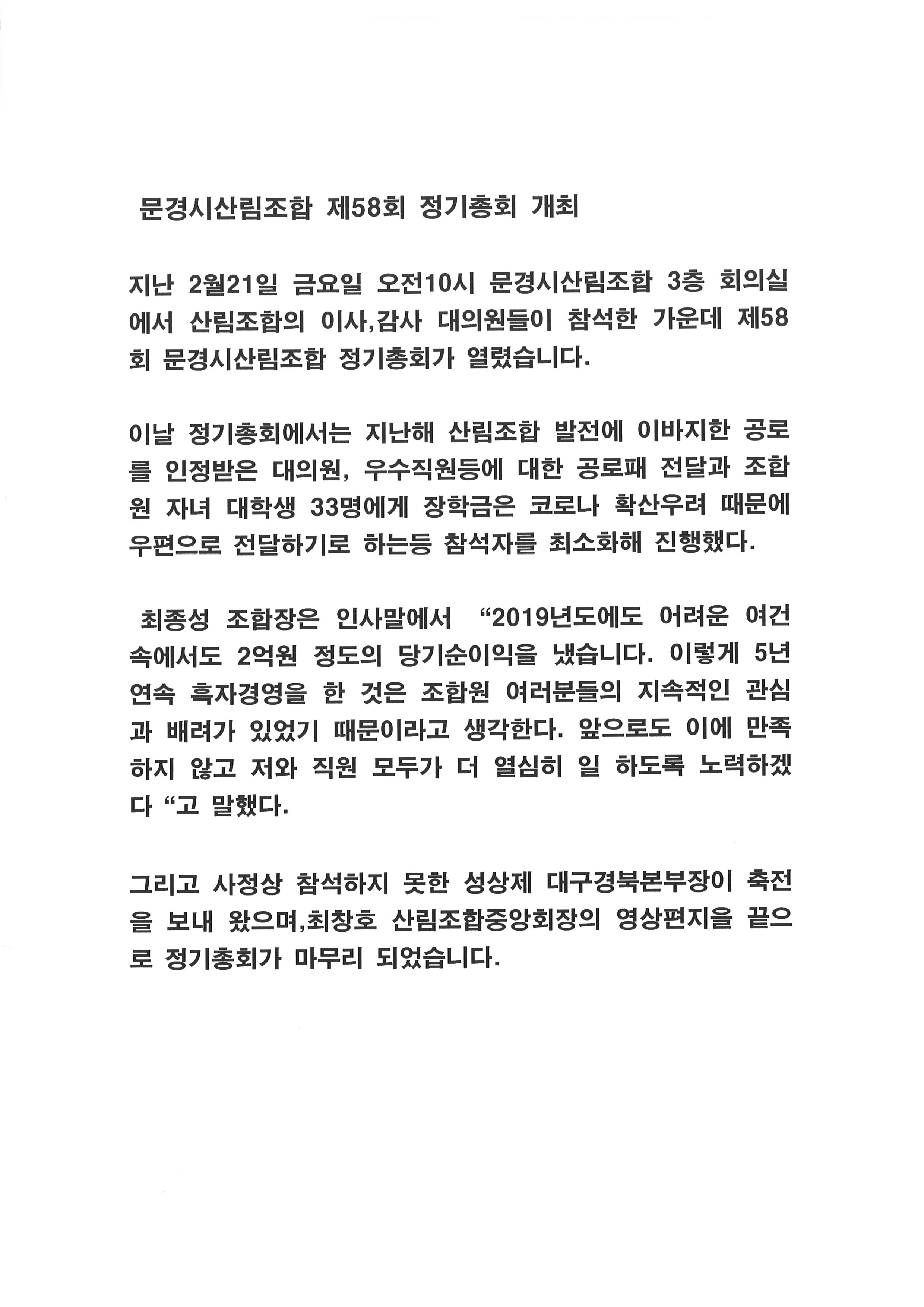 û긲 58ȸ ȸ 
