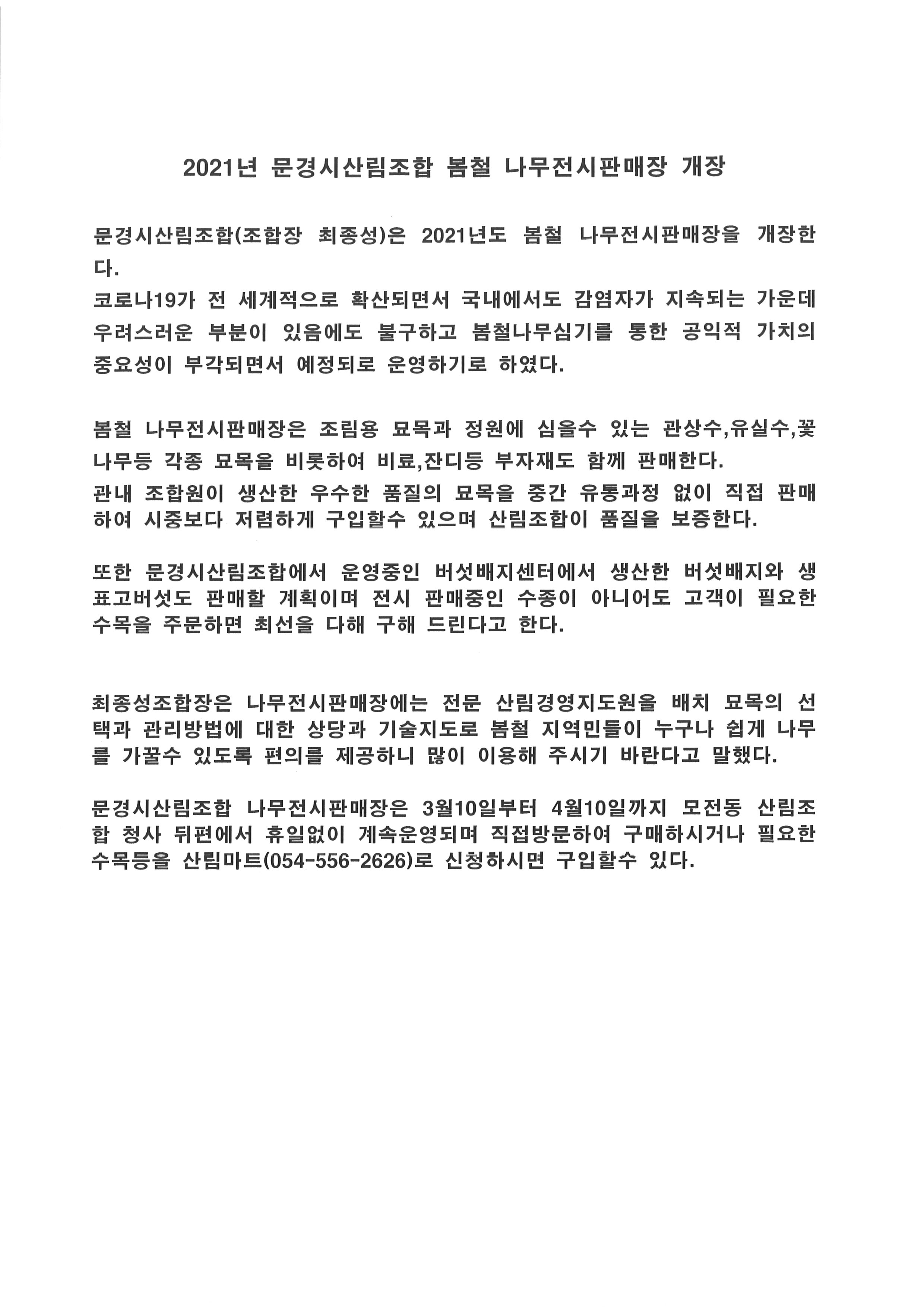 2021 û긲 ö Ǹ 