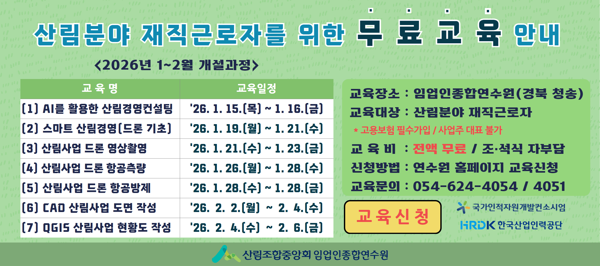 2026 1/4 ���ҽþ�