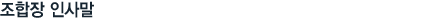  λ縻