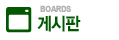 BOARDS Խ