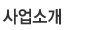 Ұ