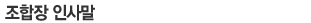  λ縻