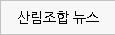 긲 