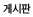 Խ