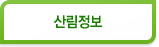긲