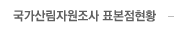 긲ڿ ǥȲ