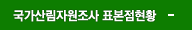 긲ڿ ǥȲ