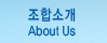 ռҰ ABOUT US