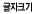 ũ