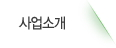 Ұ