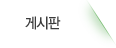 Խ