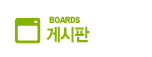 BOARDS Խ