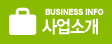 BUSINESS Ұ