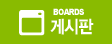 BOARDS Խ