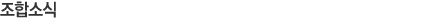 stit_h2_board_04