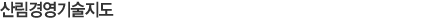 긲濵