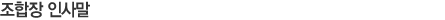 λ縻