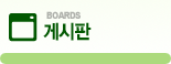 BOARDS Խ
