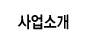Ұ