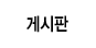 Խ