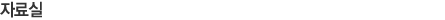 ڷ