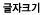 ũ